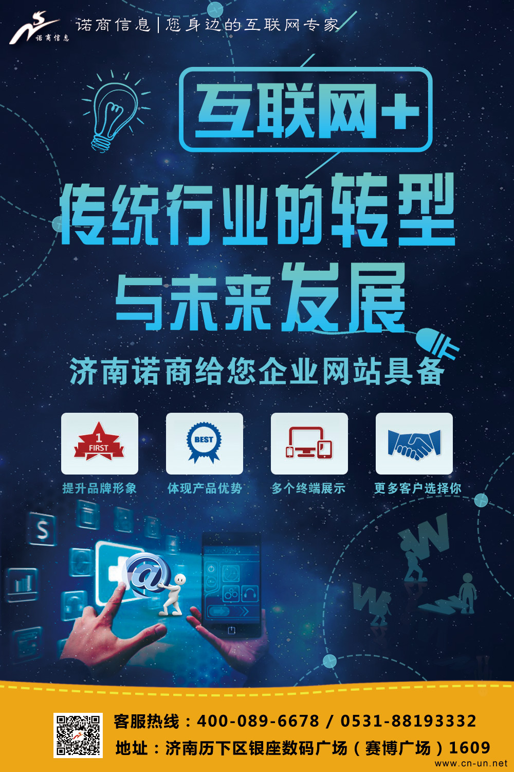 疫情下的互聯(lián)網(wǎng)對比實體經(jīng)濟的差別！