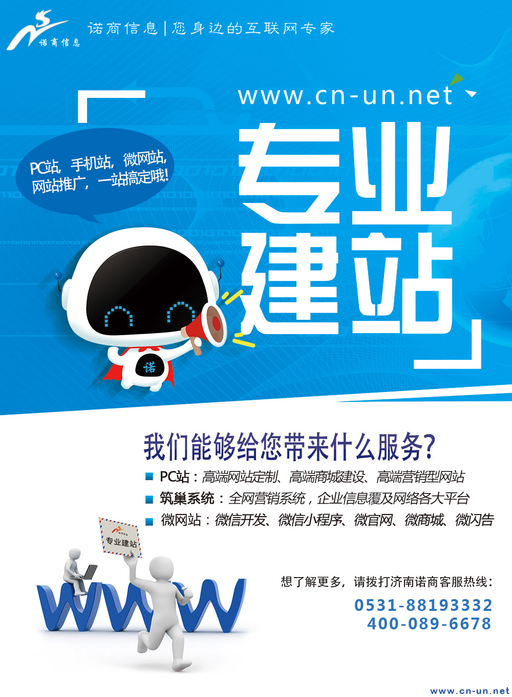 網(wǎng)站建設(shè)失敗的根本原因有哪些？
