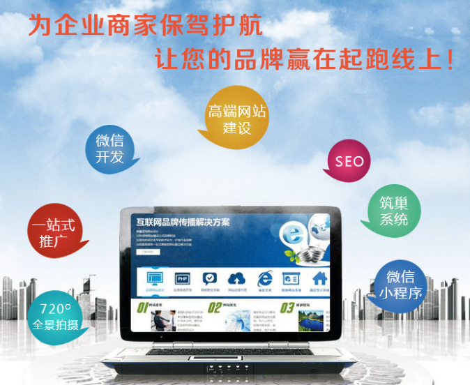 網(wǎng)頁設(shè)計(jì)應(yīng)該注意哪些技巧方式？