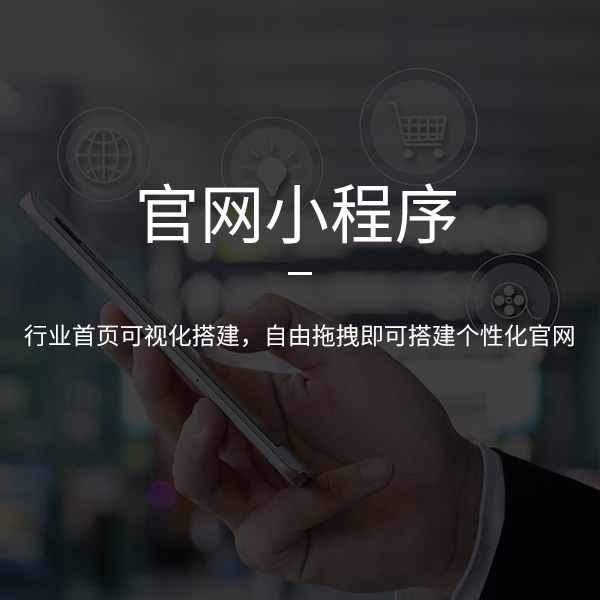 網(wǎng)站設計中如何更好的避免雷區(qū)？