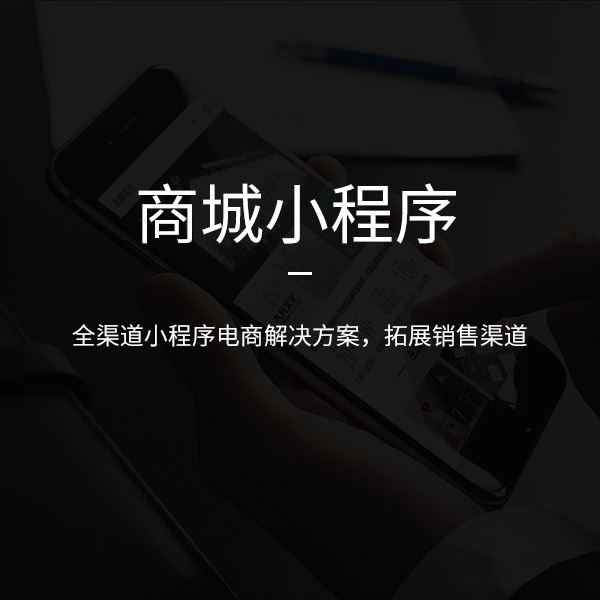 微信小程序實現(xiàn)了與各種接口的打通！