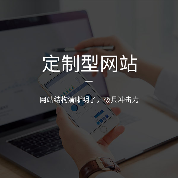 網(wǎng)站建設要遵守哪些原則？