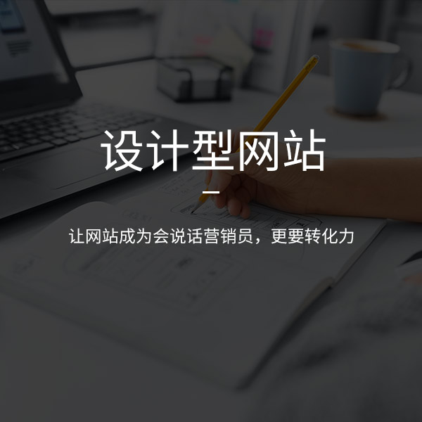 網站開發如何注意開發周期問題？