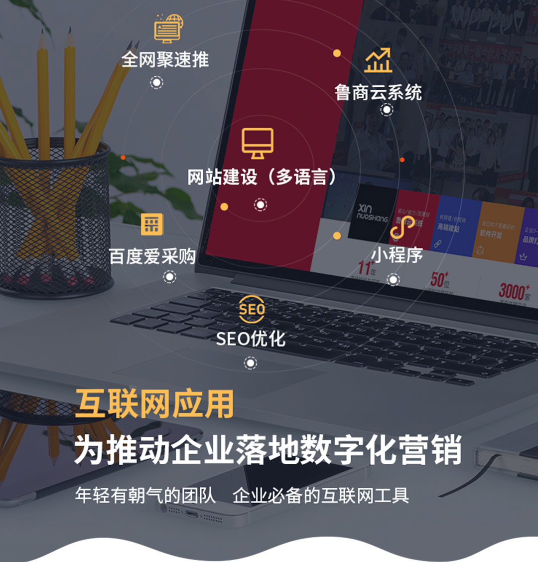 網站維護的一般性內容哪些不能缺少？