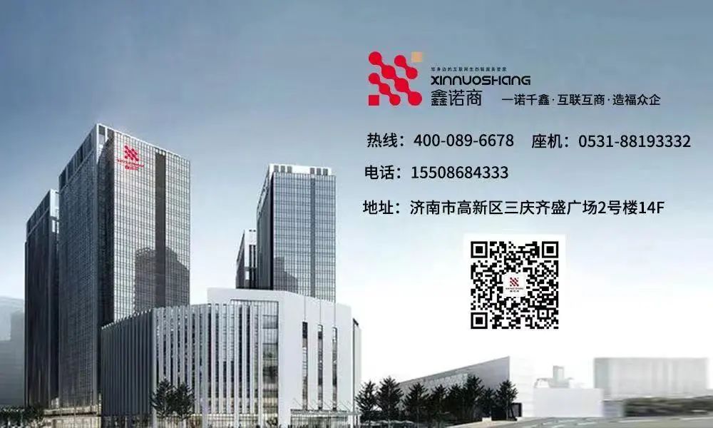 電商網(wǎng)站建設應注意事哪些？