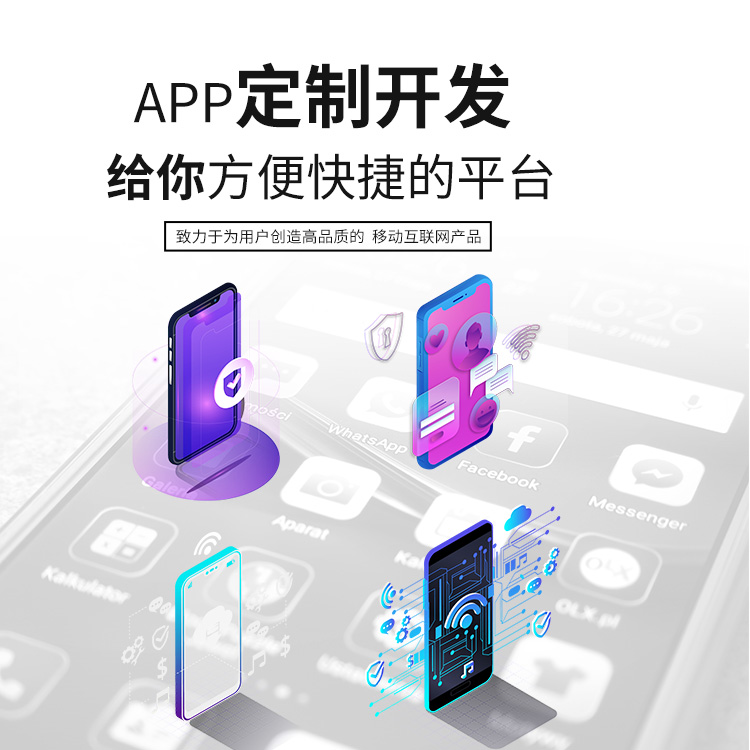 網(wǎng)站建設后如何在搜索引擎中得到更好的排名？