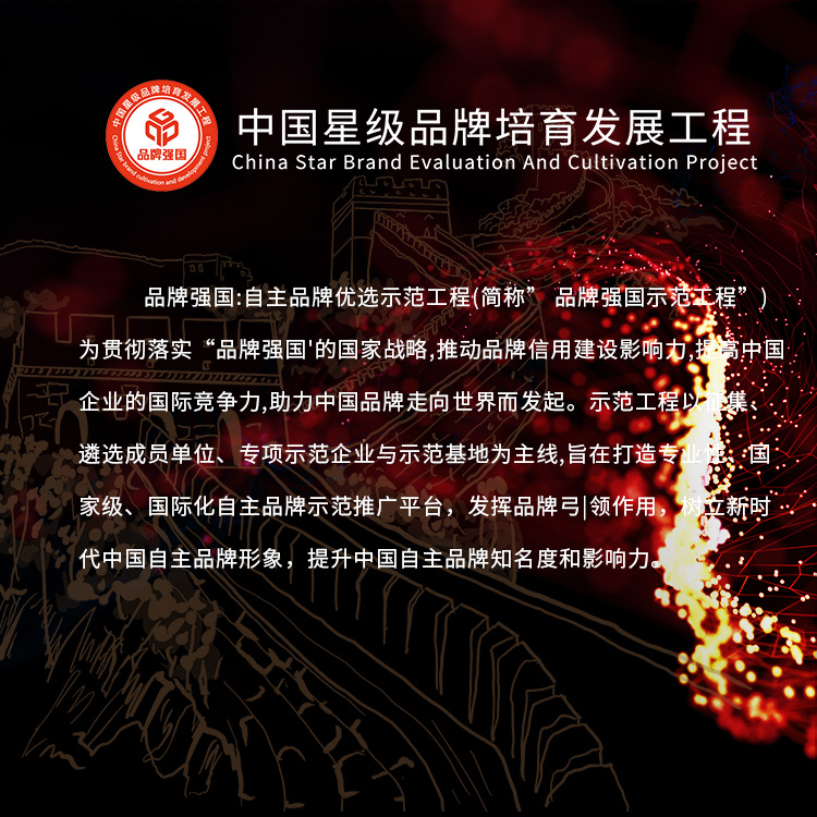 濟南網(wǎng)站建設時頁面色彩布局搭配要好！