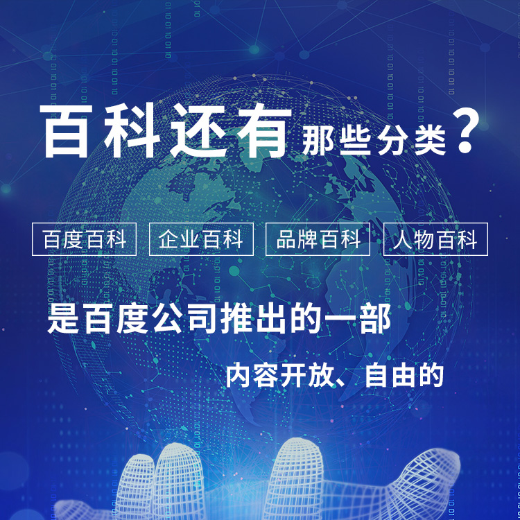網站建設中的企業網站制作標準有哪些