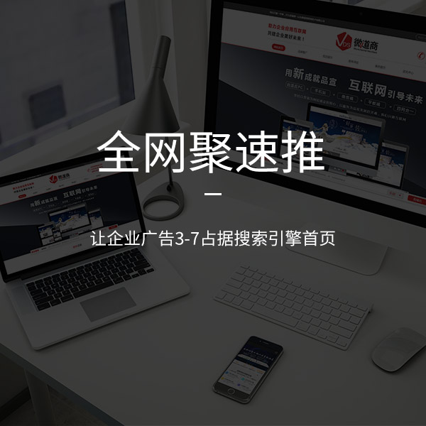 網站加速優化之圖片的處理方式